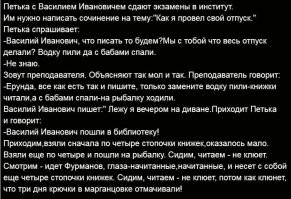 А вдруг ты не знал…