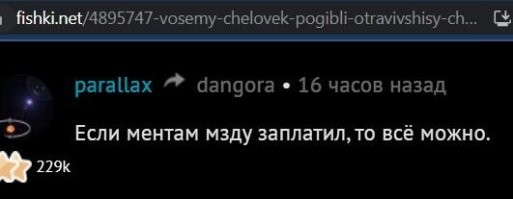 Восемь человек погибли, отравившись чачей с адлерского рынка