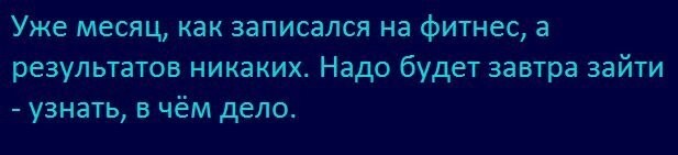 Мужчина получил  травму в спортзале из-за  поступка женщины