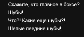 Мужчина получил  травму в спортзале из-за  поступка женщины