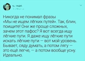 Скрины из соцсетей