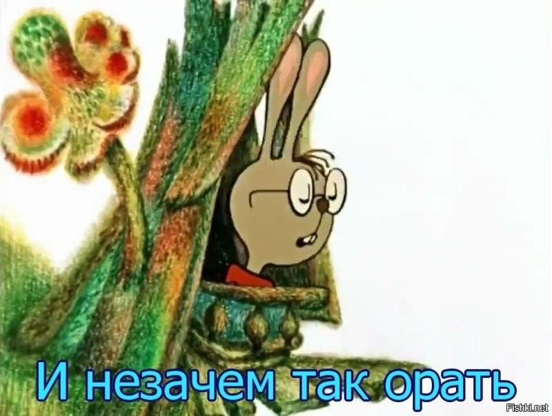 А вдруг ты не знал…