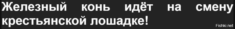Намешалось