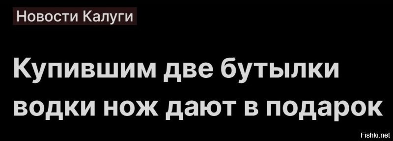 А у нас -