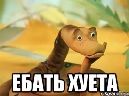 Чувство стиля у хмыревой вышло из чата