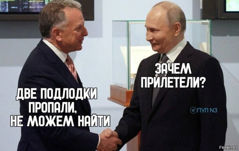 Всё стало ясно!!!