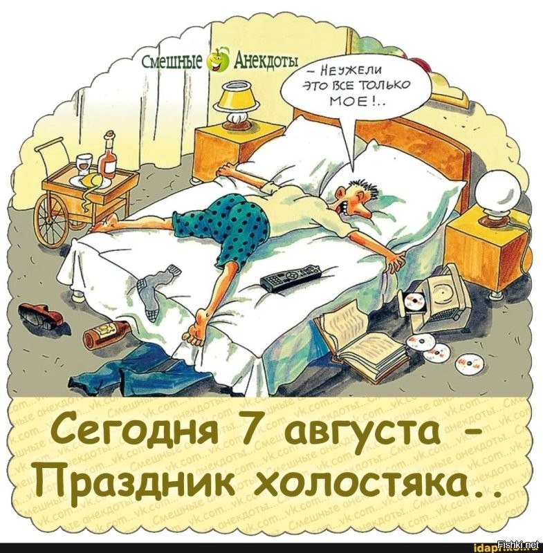 Солянка от 07.08.2025