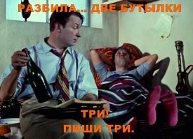 Продавцы потом...