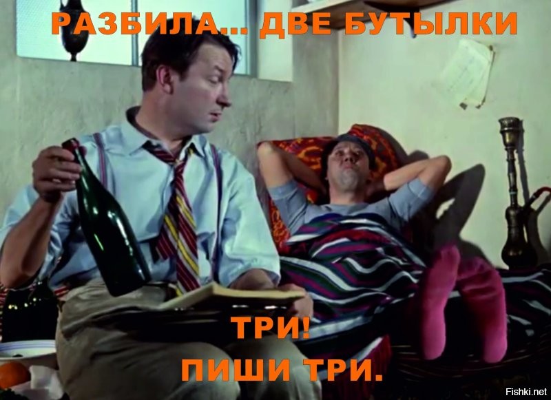 Продавцы потом...