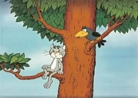 Котёнок с улицы Люзикова 2