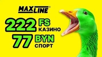 Просто гуси игроманы в казино