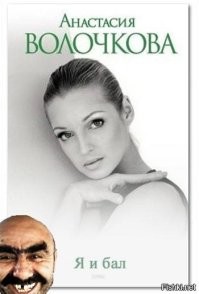 "Как у себя дома": Волочкова забросила ноги на спинку кресла в самолёте и нарвалась на критику пользователей сети