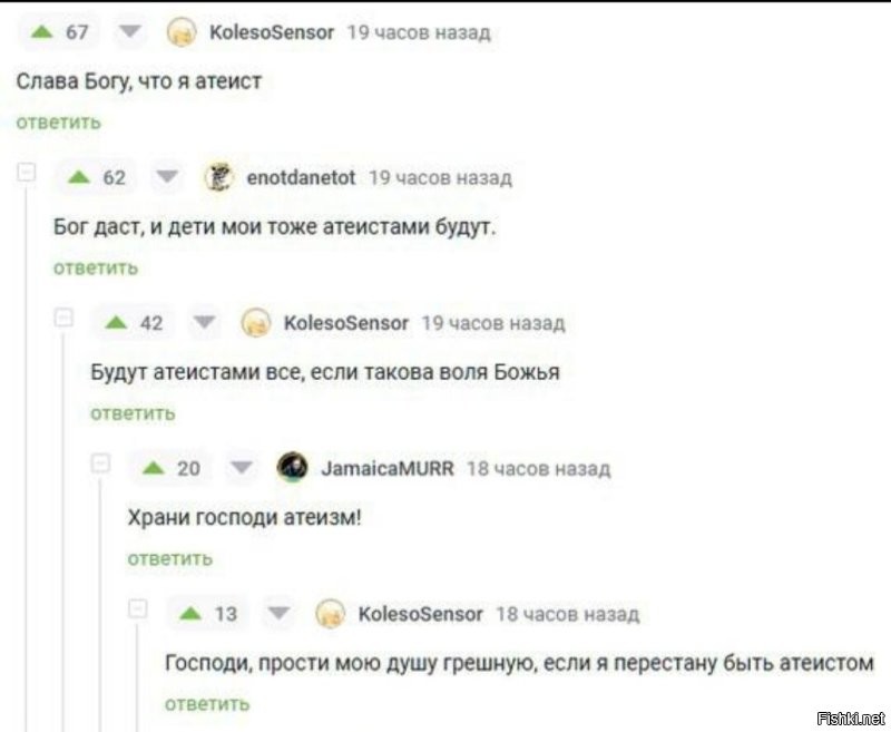 Ржу от дремучего бреда жрецов жидовской веры!)) Как такую дичь можно вслух говорить...