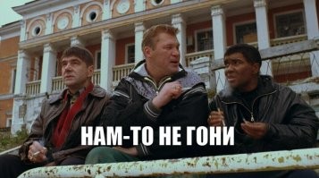 Пусть эту сказку мужу расскажет.