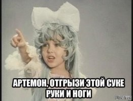 Наказать не по детски
