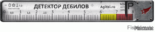 прежде всего он осквернил сам себя.