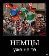 Мигрант разбивает полицейскую машину на глазах у офицера и спокойно уходит по своим делам