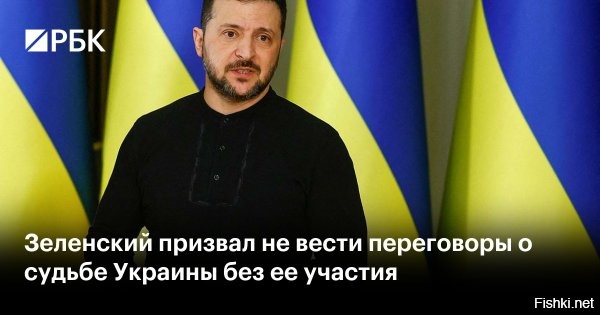 Зеленский забеспокоился, что судьбу Украины решат на американо-российских переговорах не взяв в учет ни его, ни ЕС



Киев, 7 августа 2025, 21:24 - Украинский президент в четверг разразился тирадой о том, что некий "голос Европы должен оказывать влияние на процессы".

"И мы договариваемся с нашими европейскими лидерами относительно наших разговоров и наших встреч, чтобы согласовать все позиции, а также работы каждого из нас с другими лидерами, чтобы позиции Европы были защищены. Мы планируем некоторые встречи на континенте", - заявил Зеленский.

Хотя официально европейские лидеры демонстрируют удовлетворенность российско-американскими переговорами, но в кулуарах не стесняются показать разочарованность от будущей встречи Путина и Трампа.

"Несмотря на весь шум, Трамп не оказал ни капли давления на Путина", - заявил The Washington Post некий высокопоставленный еврочиновник.



Зеленский в панике, что судьбу Украины решат на американо-российских переговорах и поставят Киев и Брюссель перед фактом.
    

Отметим, что судьбу Украины решает не Трамп, а российский героический воин ВС РФ на полях сражений с укронацистами и наследниками бандеровцев.