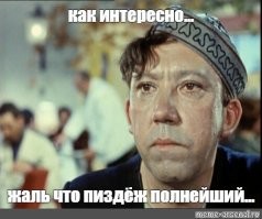 в конце видео помахал рукой и видео оборвалось.