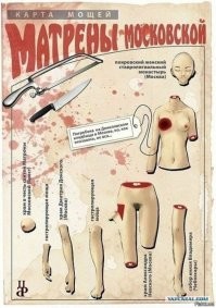 3D-моделирование показало, что Туринская плащаница покрывала не тело, а барельеф