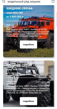 АвтоВсячина