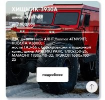 АвтоВсячина