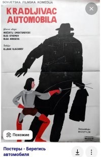 15 случаев, когда люди находили диковинные вещицы, и только знатоки из сети смогли разгадать их предназначение