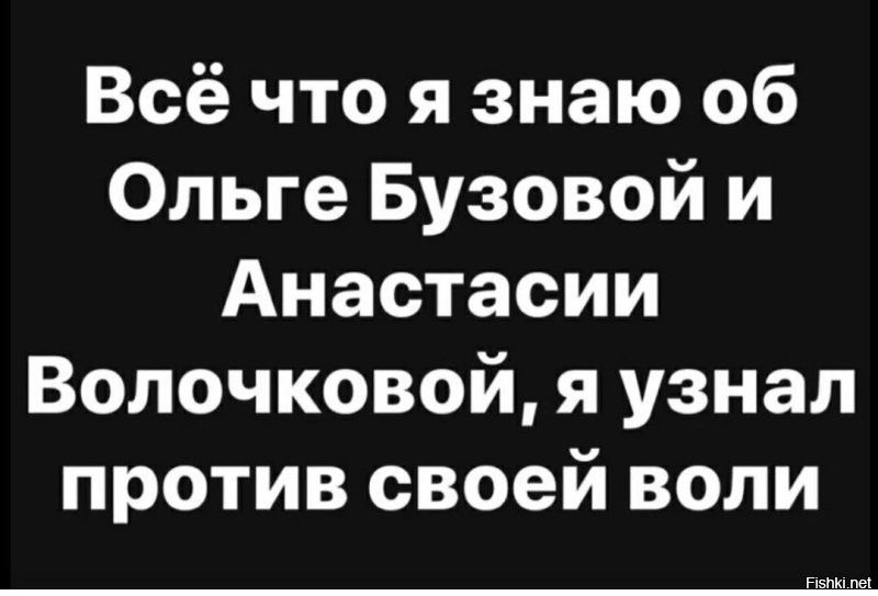 "Как у себя дома": Волочкова забросила ноги на спинку кресла в самолёте и нарвалась на критику пользователей сети