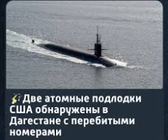 И на газу )
