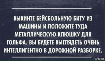 Не ищите здесь смысл. Здесь в основном маразм