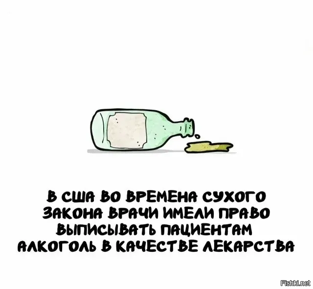 Я самолечением занимаюсь