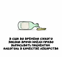 Я самолечением занимаюсь