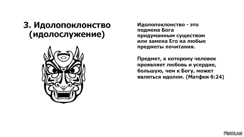 Мир сошёл с ума: верующие владельцы Лабубу стали освящать своих плюшевых монстров