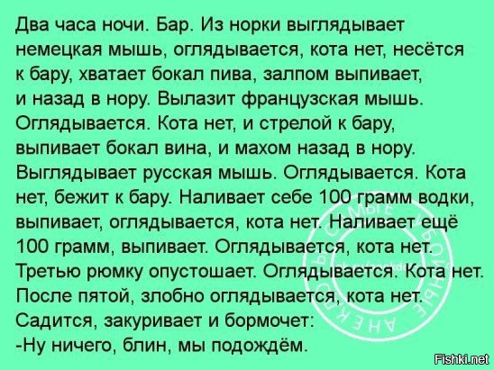 Вспомнилось: