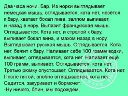 Вспомнилось: