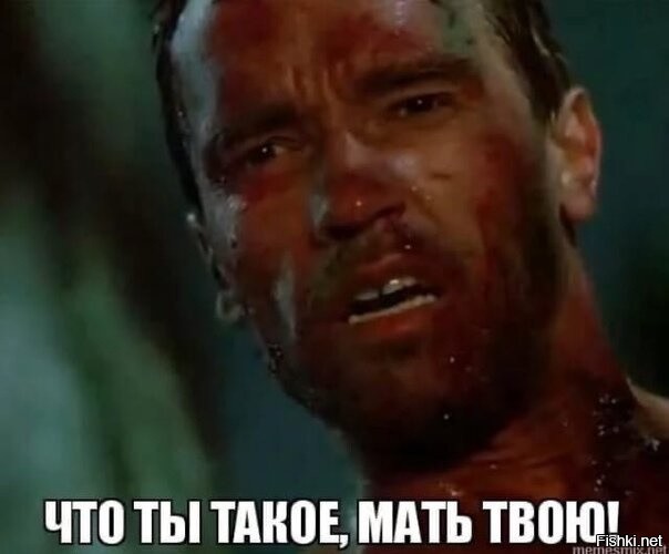 Намешалось