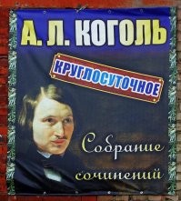 О политике и не только