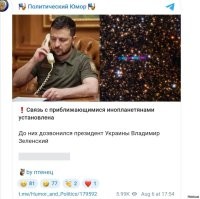 Это вряд-ли. Если б он дозвонился, мы бы заметили как они разворачиваются обратно.