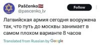 Ну и? Чего ждём? Давно бы уже захватили Москву и делили захваченное.