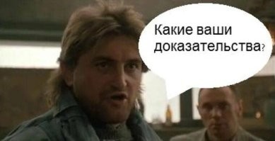 А вдруг ты не знал…