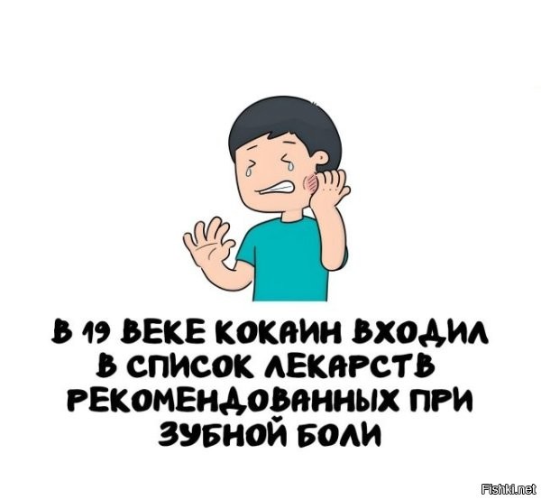 А вдруг ты не знал…