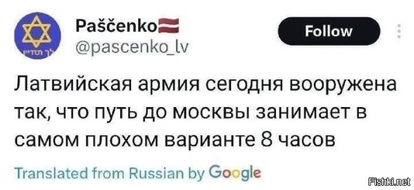 Ну и? Чего ждём? Давно бы уже захватили Москву и делили захваченное.