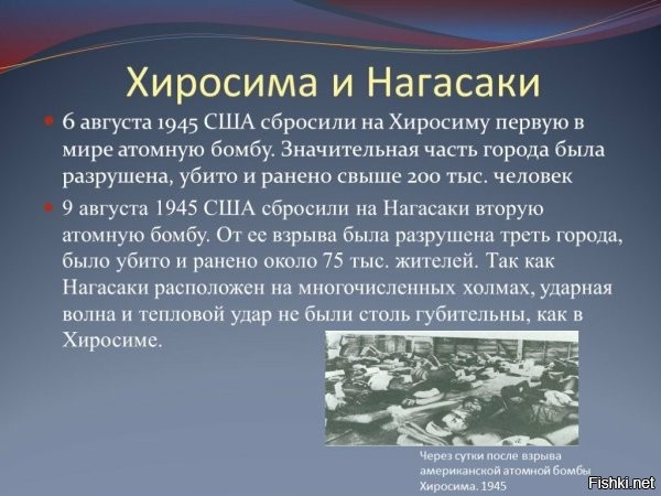 Цутому Ямагути (яп. 山口 彊 Ямагути Цутому, 16 марта 1916, Япония - 4 января 2010, Нагасаки) - японец, один из немногих людей, переживших обе атомные бомбардировки японских городов Хиросима и Нагасаки. Является единственным человеком, чьё нахождение в Хиросиме и Нагасаки во время бомбардировок официально признано.

Бомбардировка Хиросимы
Ямагути жил и работал в Нагасаки, но летом 1945 года он отправился в Хиросиму в трёхмесячную командировку. 6 августа он собирался покинуть город вместе с двумя коллегами, Акирой Иванагой и Куниёси Сато, и направлялся на вокзал, когда понял, что забыл свой инкан, и вернулся за ним на работу. В 8:15 утра он шёл к докам, когда американский бомбардировщик B-29 «Энола Гей» сбросил атомную бомбу «Малыш» недалеко от центра города, всего в 3 километрах (1,9 мили) от него. Ямагути вспоминает, что видел бомбардировщик и два маленьких парашюта, после чего «в небе вспыхнуло яркое пламя», и его отбросило в сторону. Взрыв повредил его барабанные перепонки, временно ослепил и оставил серьёзные лучевые ожоги на левой стороне верхней части тела. Придя в себя, он дополз до укрытия и, отдохнув, отправился на поиски своих коллег. Они тоже выжили и вместе провели ночь в бомбоубежище, а на следующий день вернулись в Нагасаки. В Нагасаки ему была оказана медицинская помощь и, несмотря на то, что был сильно перебинтован, 9 августа вышел на работу.

Бомбардировка Нагасаки
В 11:00 утра 9 августа 1945 года Ямагути описывал своему начальнику взрыв в Хиросиме, когда американский бомбардировщик «Бокскар» сбросил на город атомную бомбу «Толстяк». Его рабочее место снова находилось в 3 километрах (1,9 мили) от эпицентра взрыва, но на этот раз он не пострадал. Однако он не смог заменить испорченные бинты и больше недели страдал от высокой температуры и непрекращающейся рвоты.