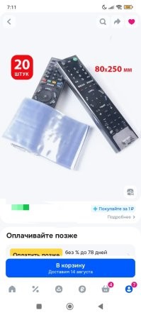 Не ищите здесь смысл. Здесь в основном маразм