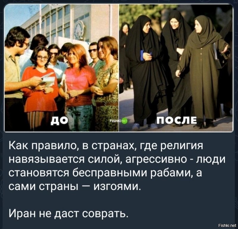 В Иране мужчина с ноги ударил женщину, идущую без хиджаба