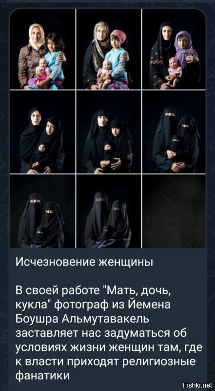 В Иране мужчина с ноги ударил женщину, идущую без хиджаба