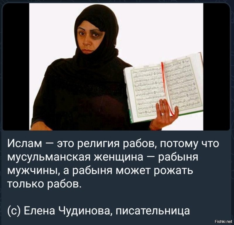 В Иране мужчина с ноги ударил женщину, идущую без хиджаба