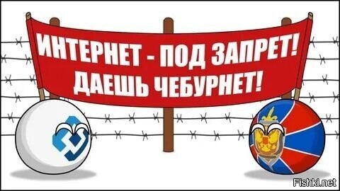 В России создадут "белый список" сервисов, доступных при блокировке мобильного интернета