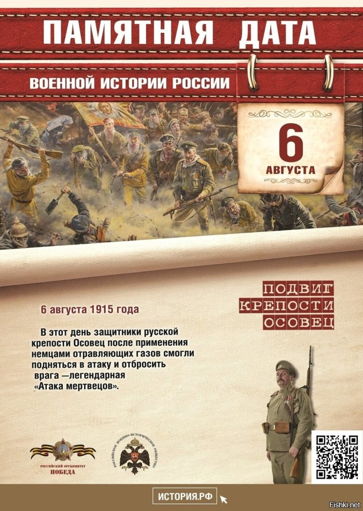 О политике и не только