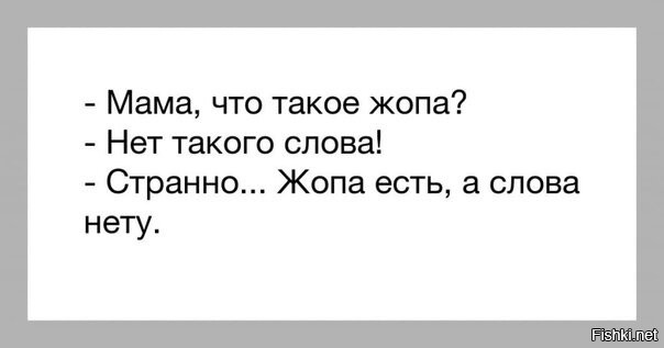 В Улан-Удэ суд признал оскорбительным слово «хохлы»